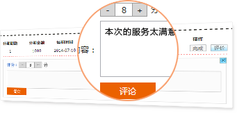申請服務流程4